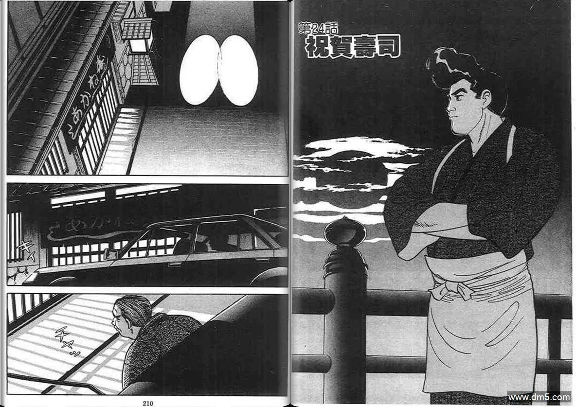 第2卷  第104页
