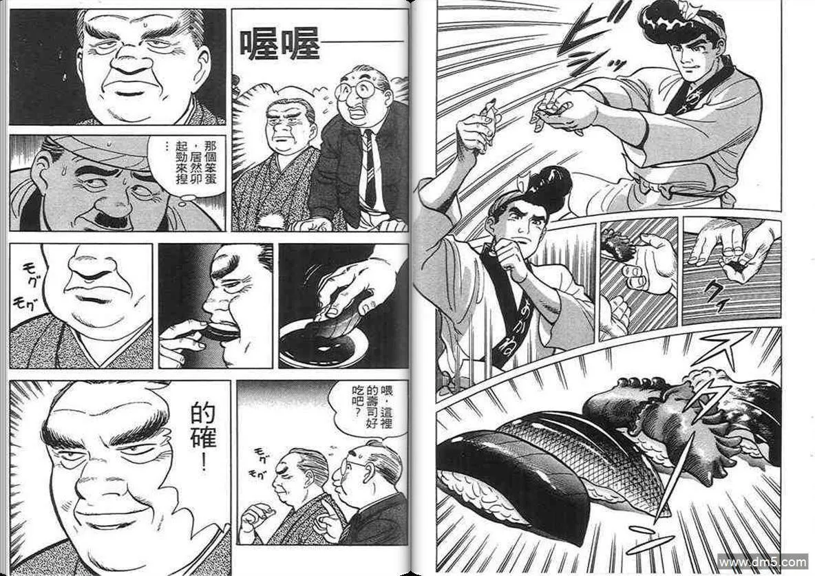 第2卷  第107页