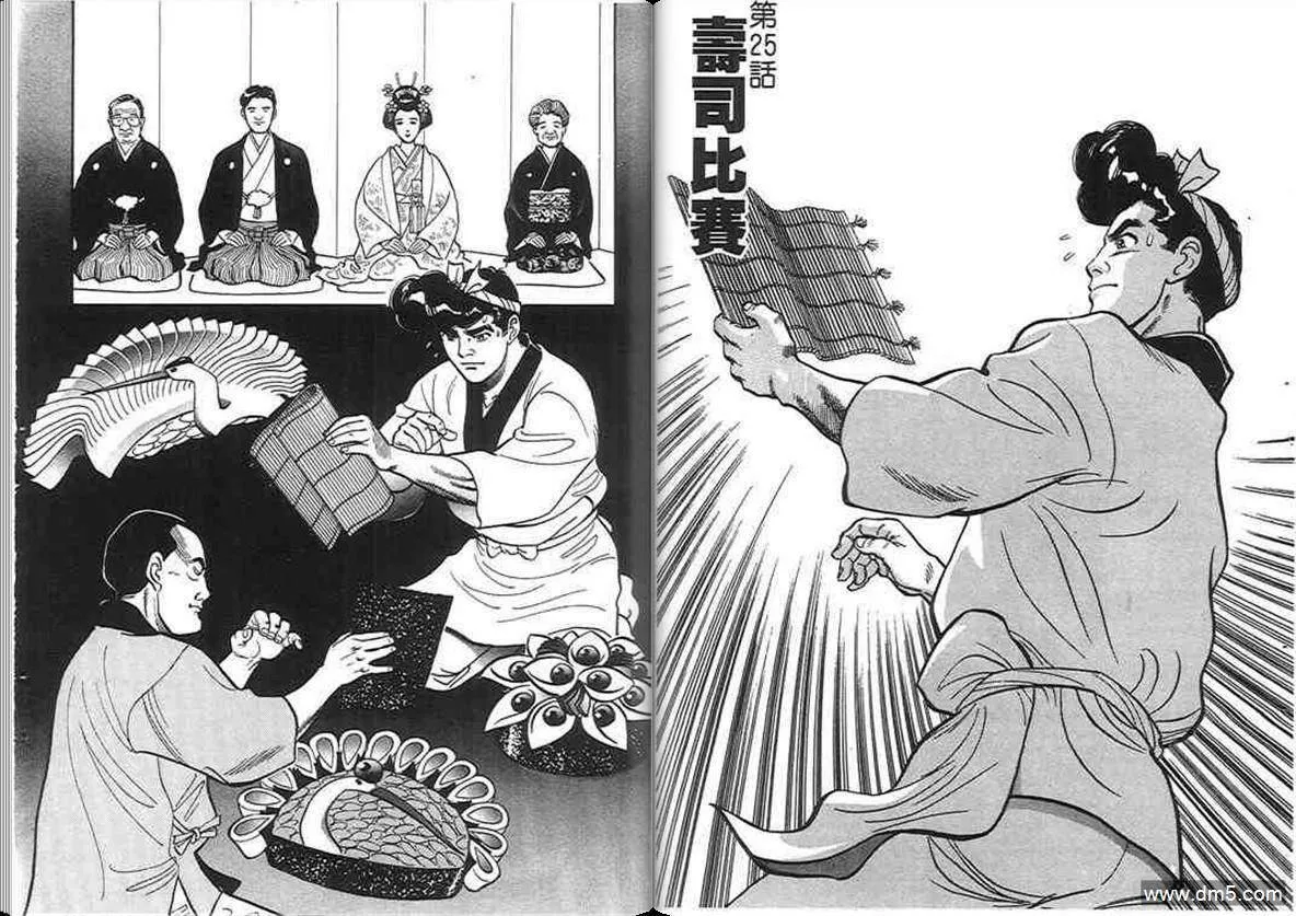 第2卷  第113页