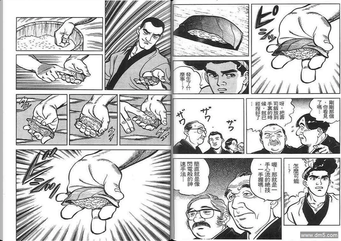 第2卷  第116页
