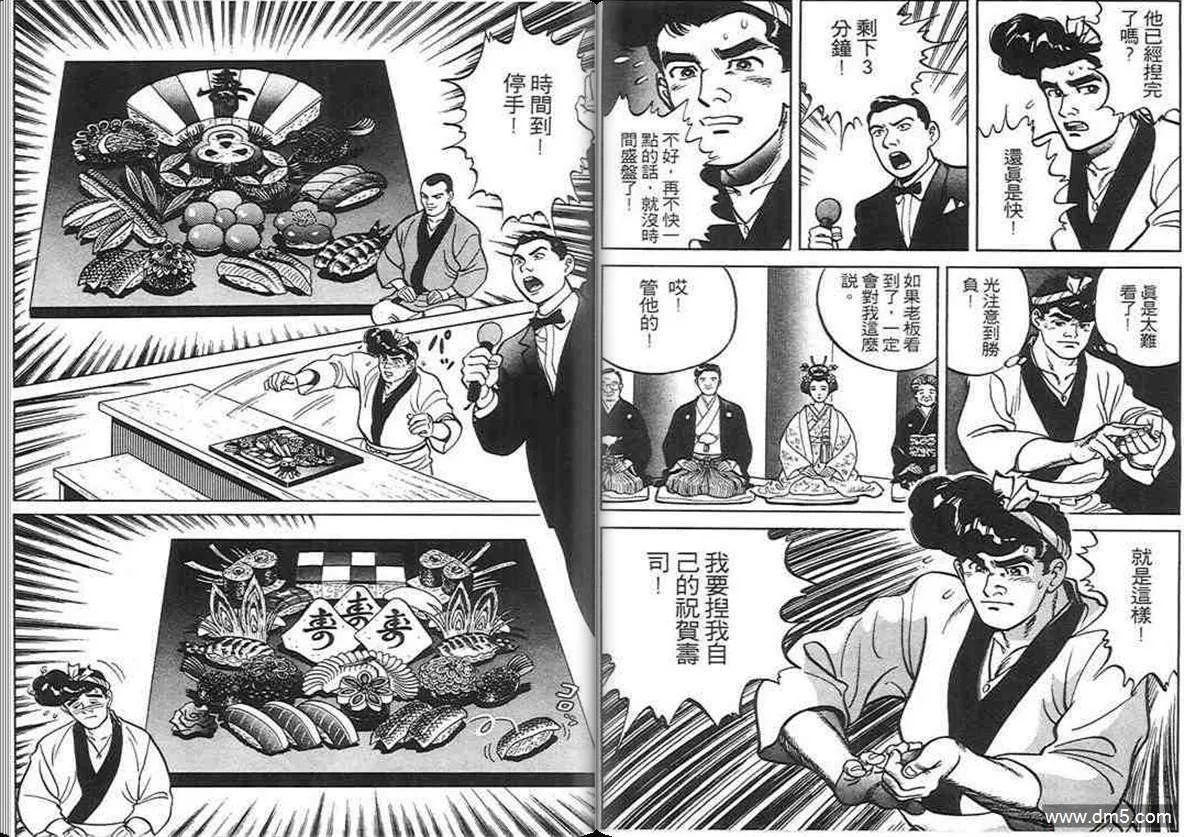 第2卷  第118页