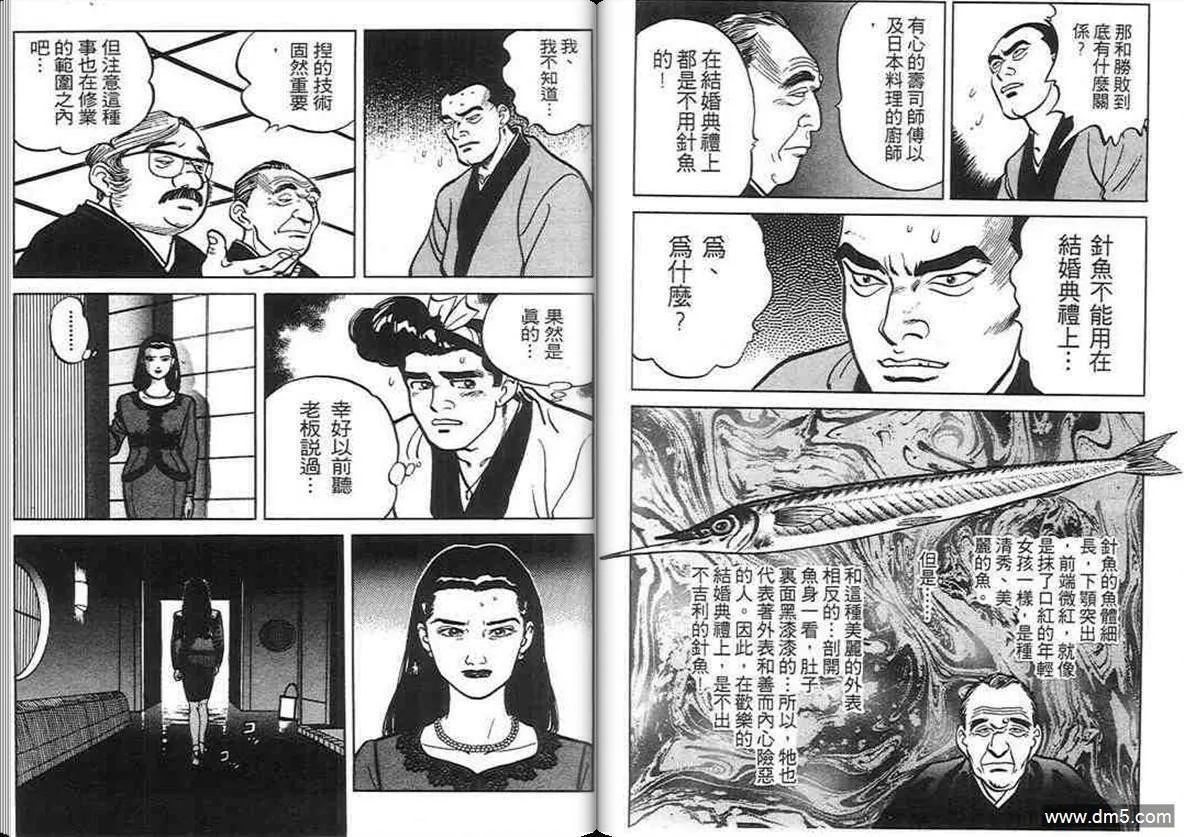 第2卷  第120页