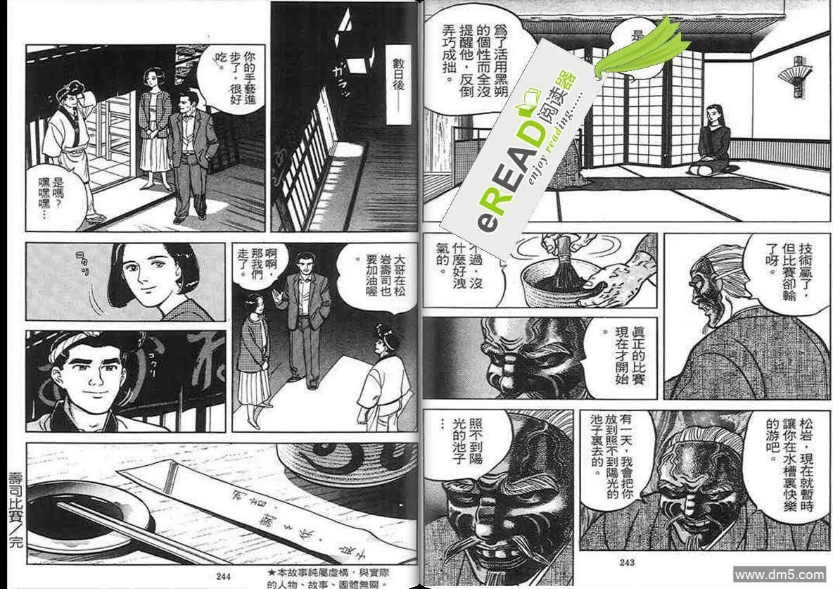 第2卷  第121页