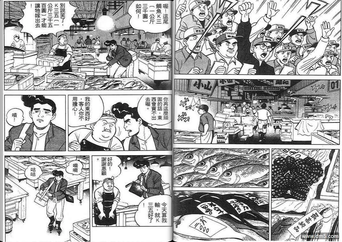 第3卷  第4页