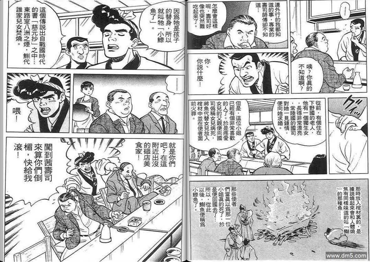 第3卷  第13页
