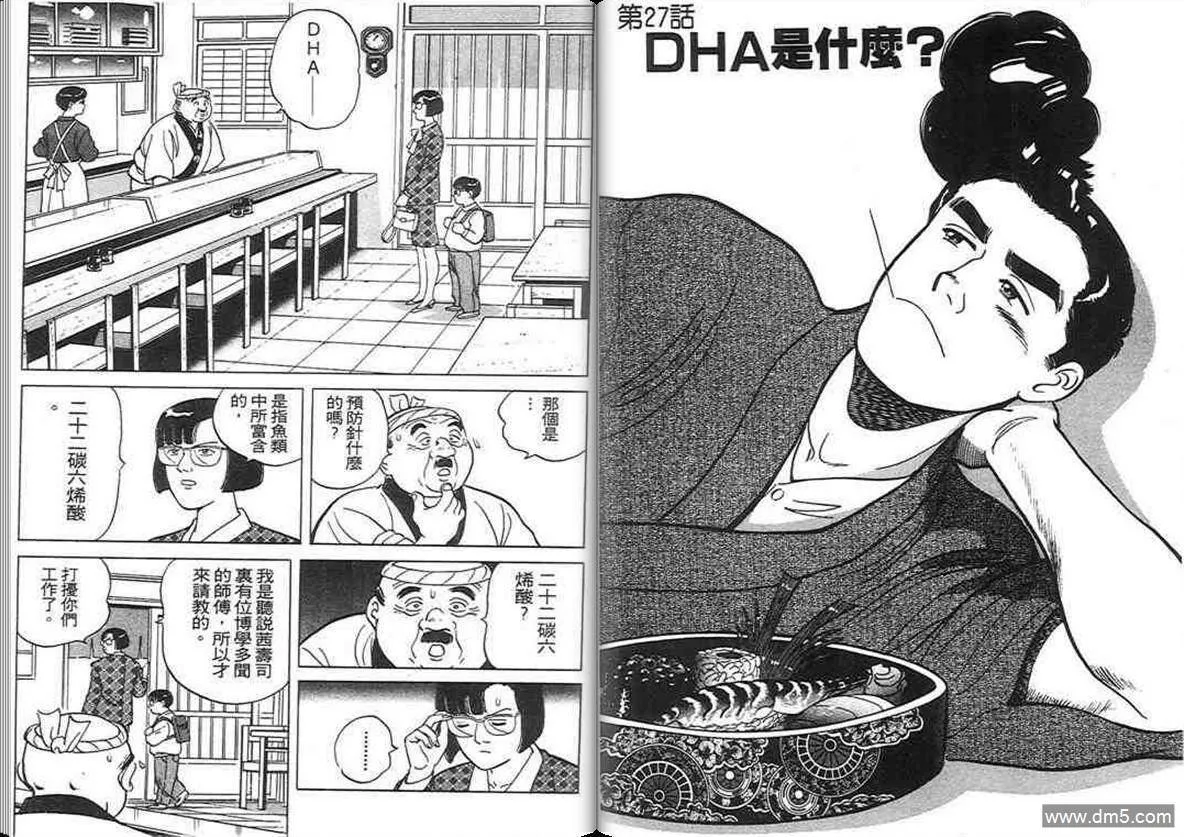 第3卷  第15页