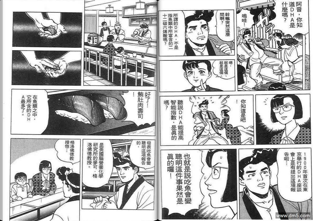 第3卷  第17页