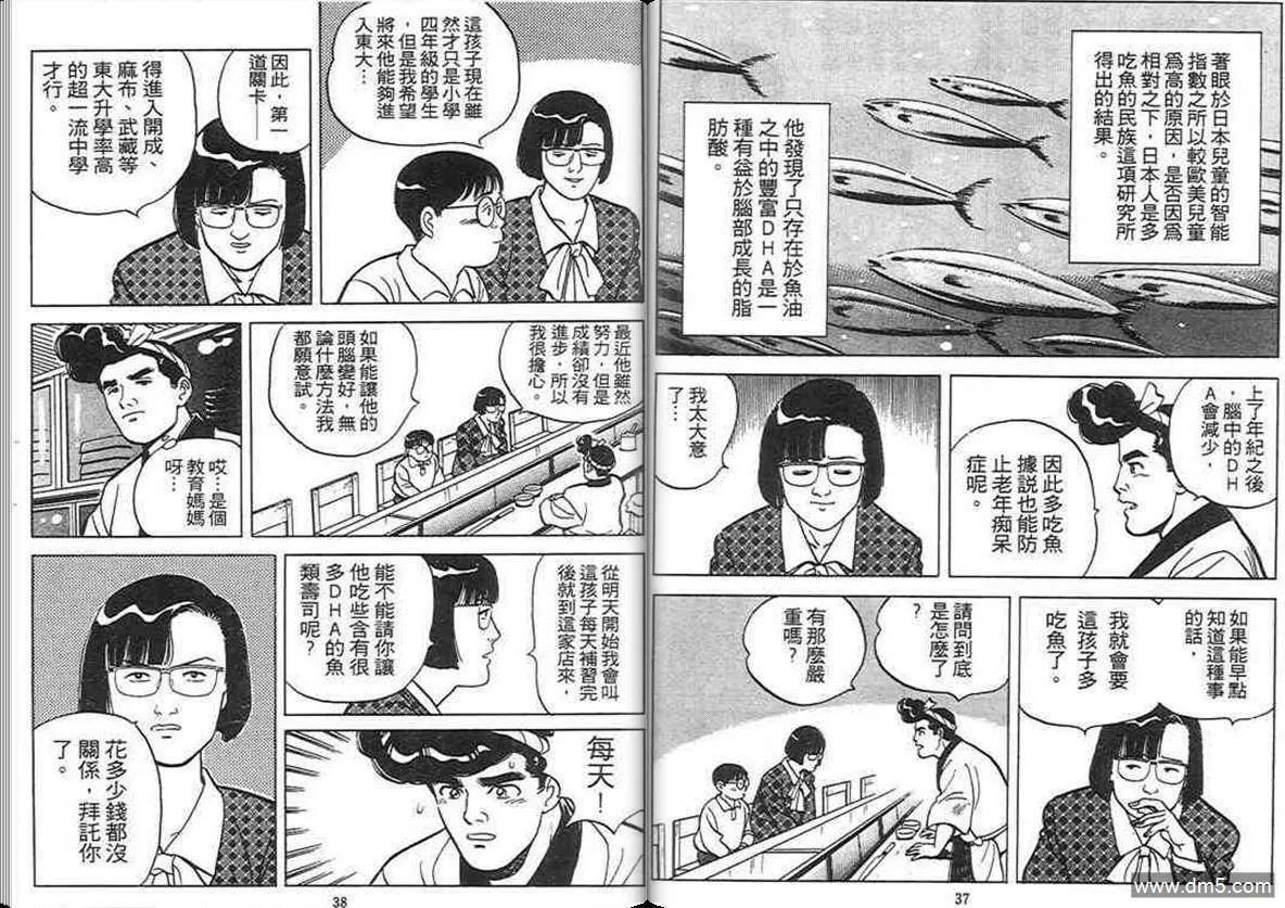 第3卷  第18页