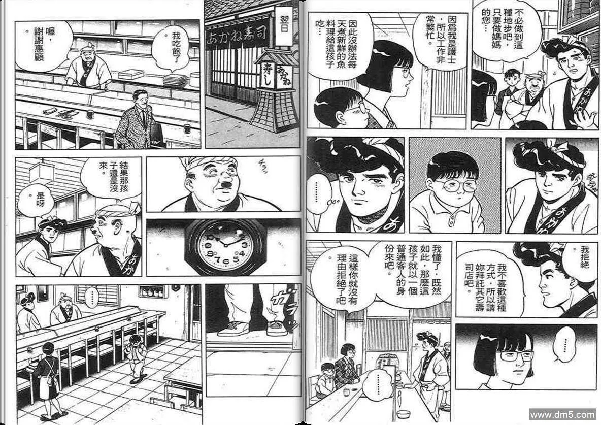 第3卷  第19页
