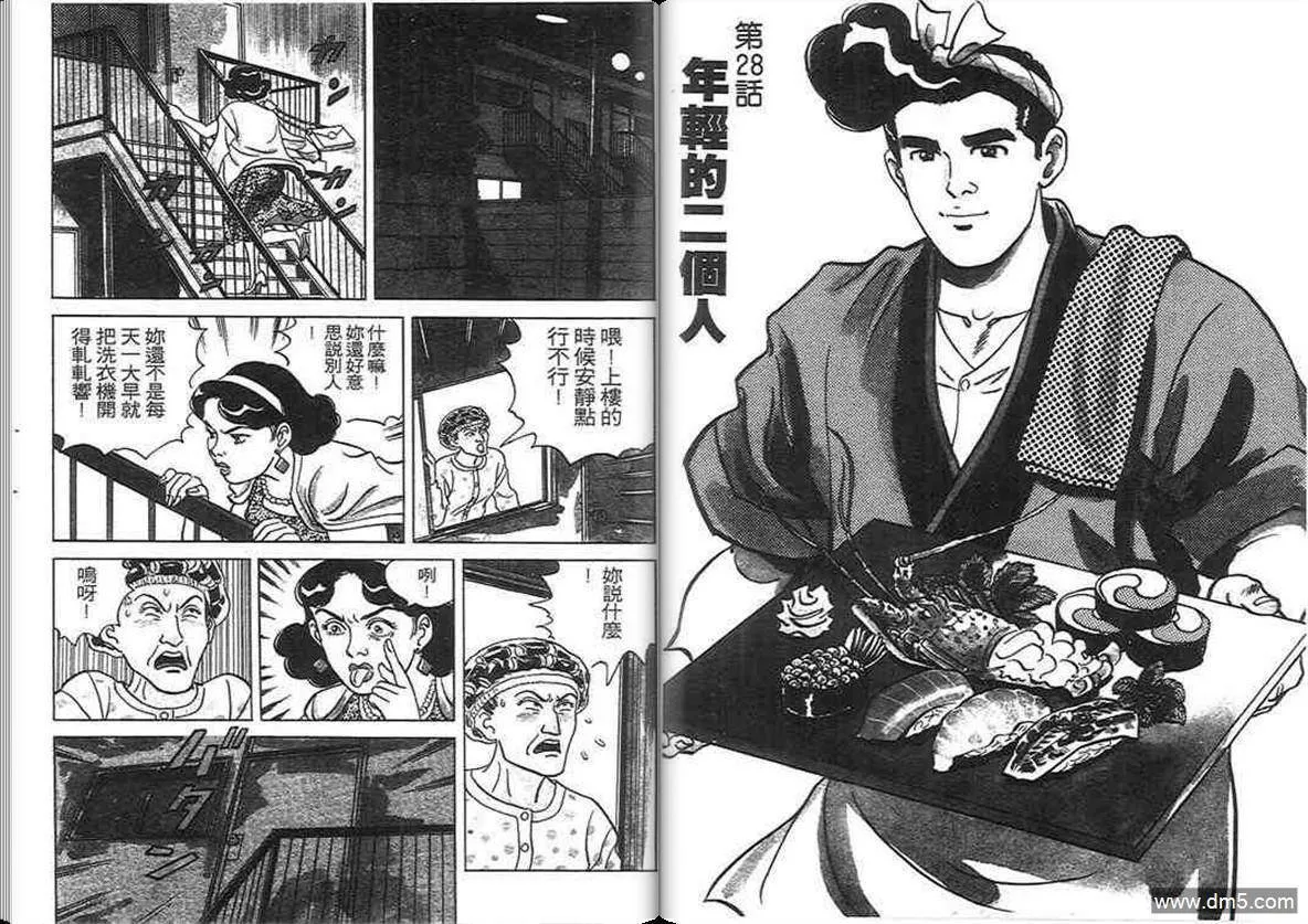 第3卷  第26页