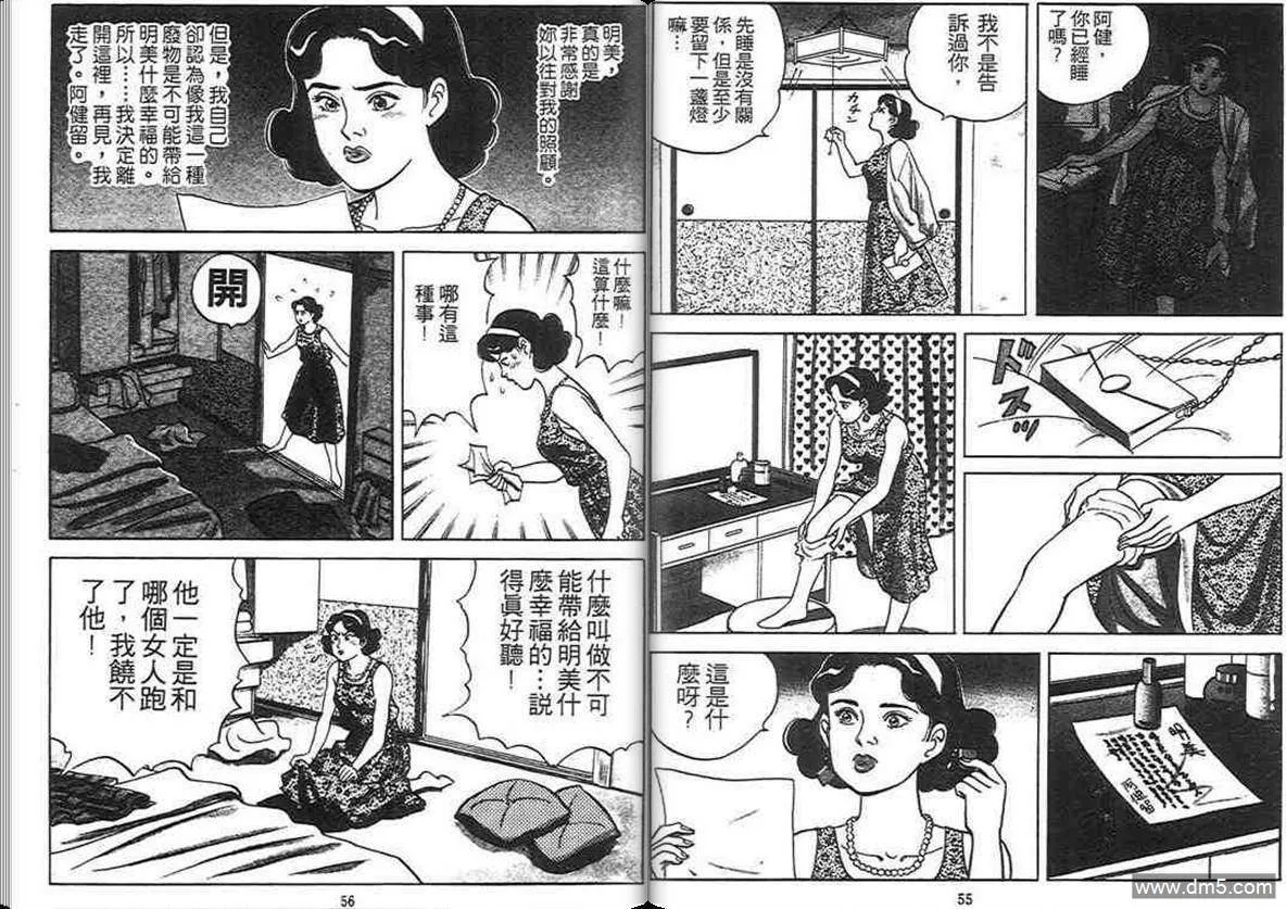第3卷  第27页