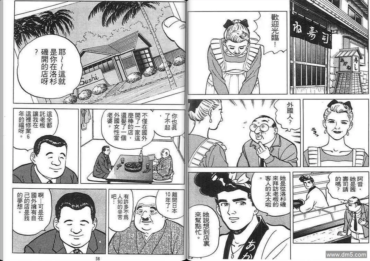 第3卷  第28页