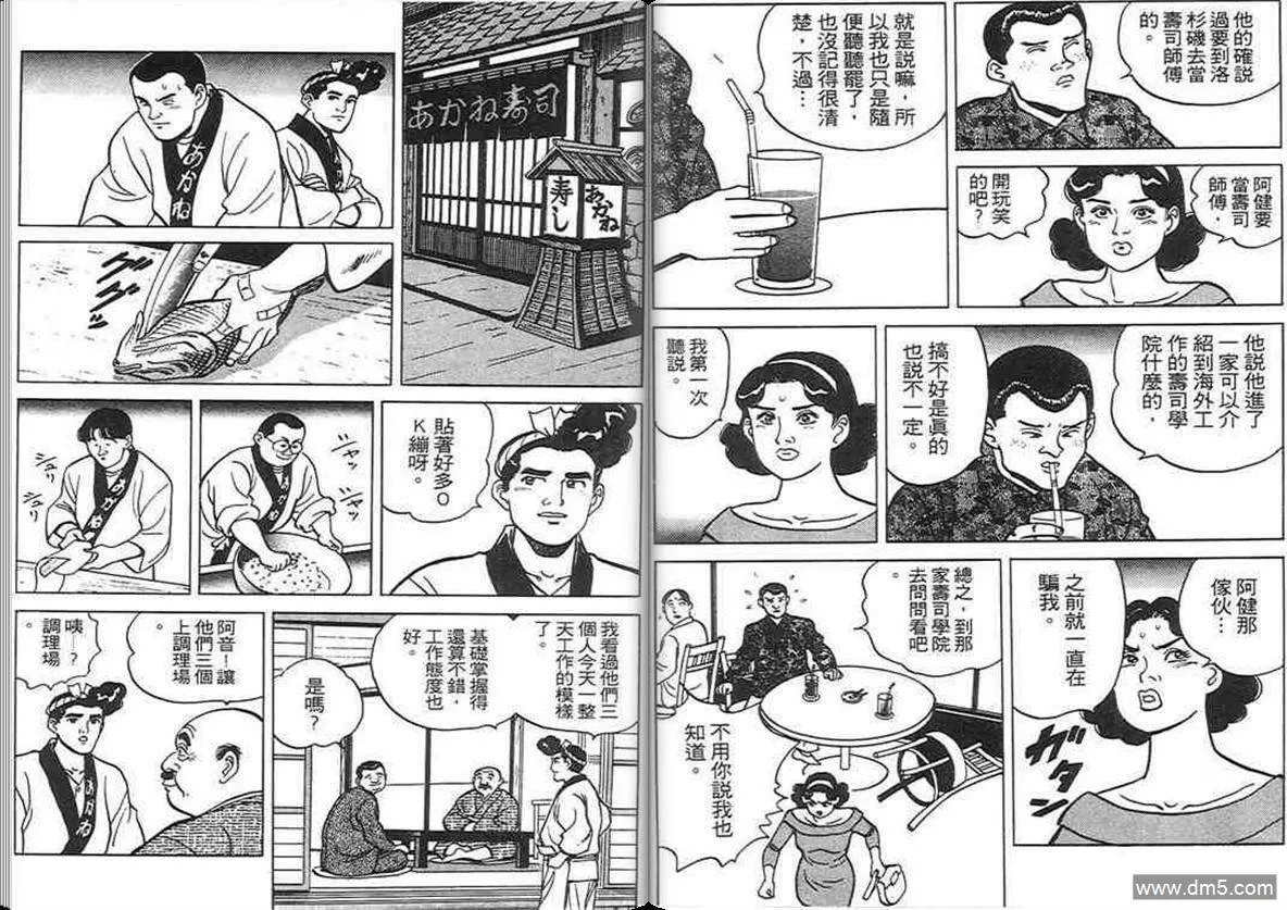 第3卷  第30页