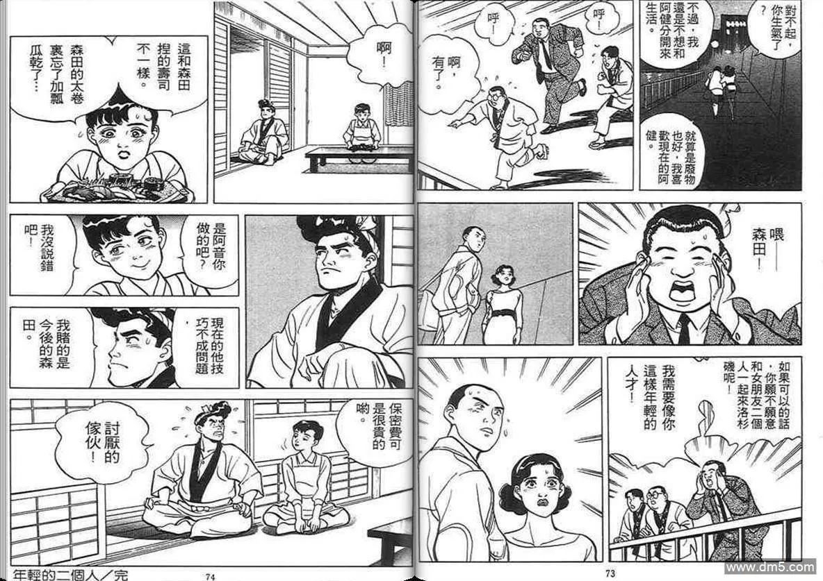 第3卷  第36页