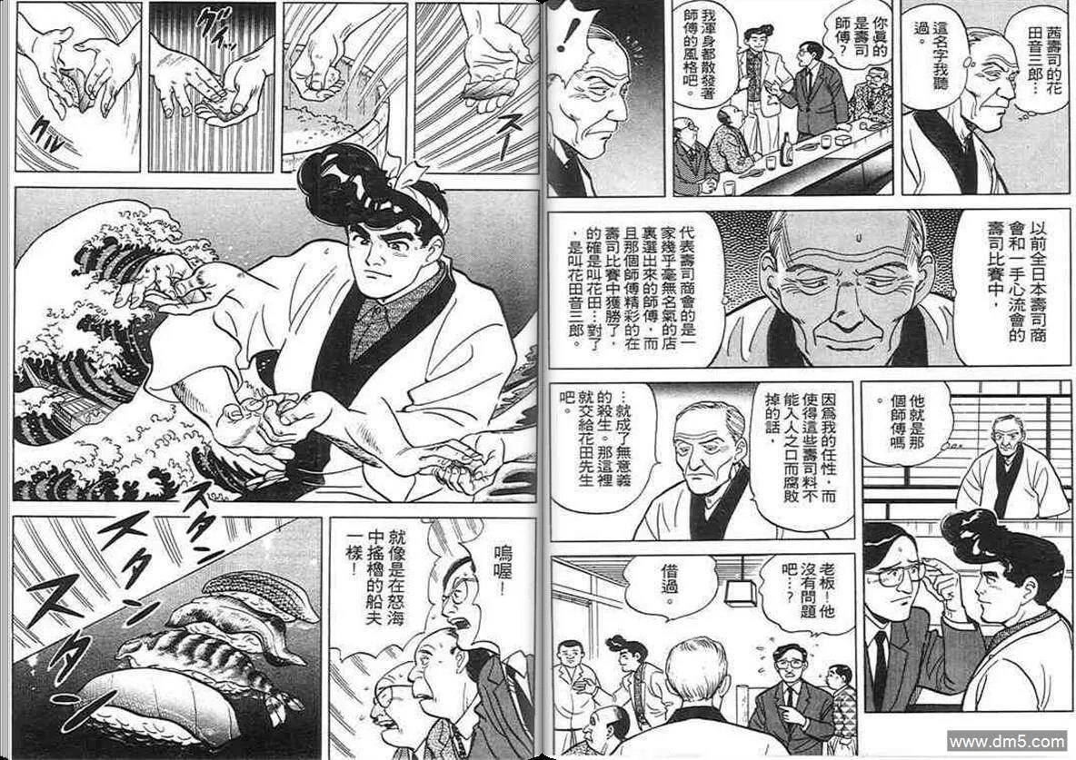 第3卷  第42页