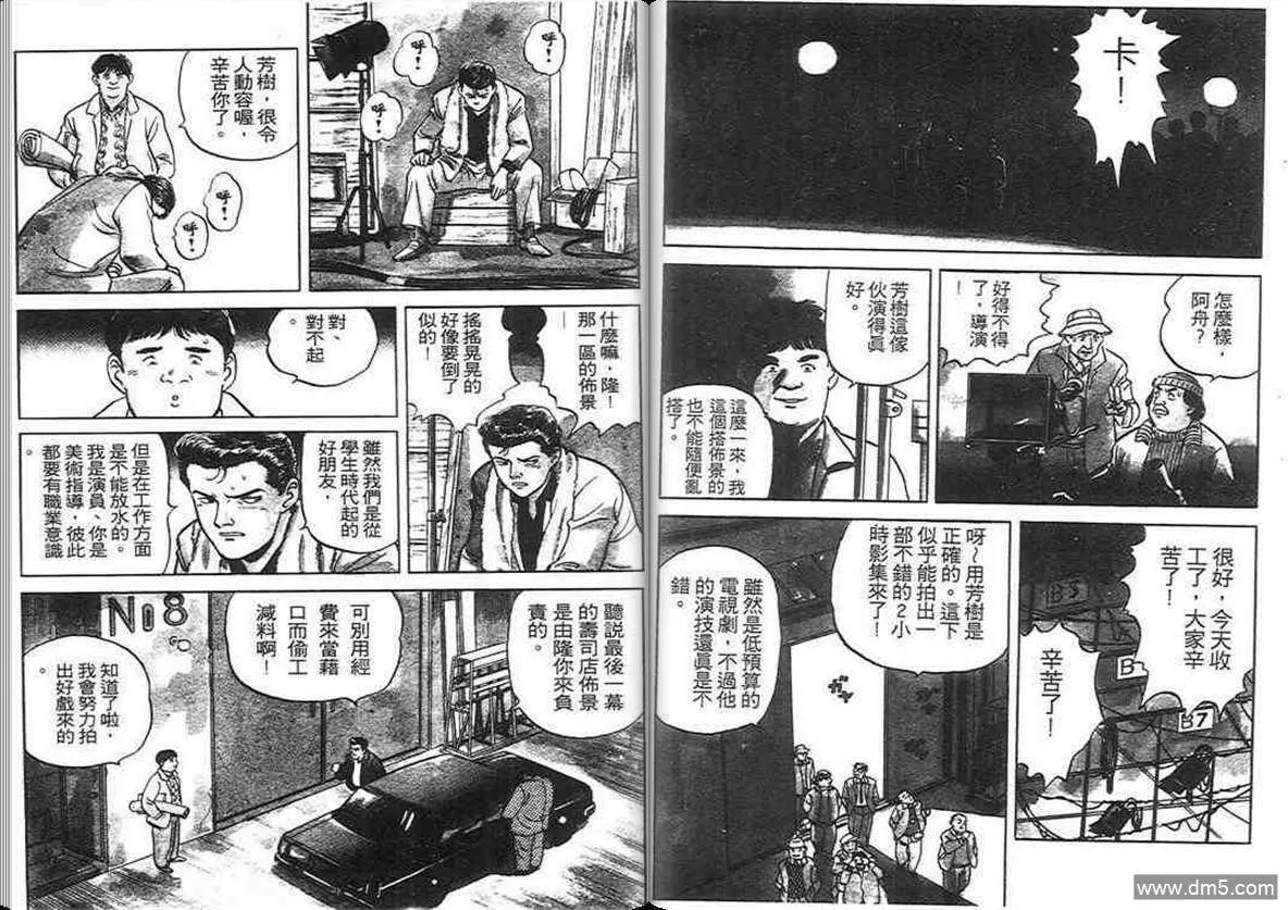 第3卷  第50页