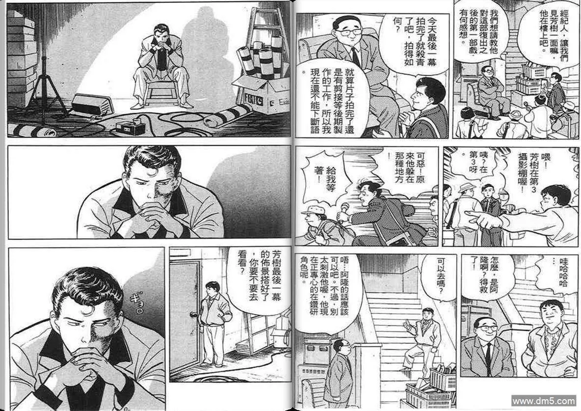 第3卷  第54页