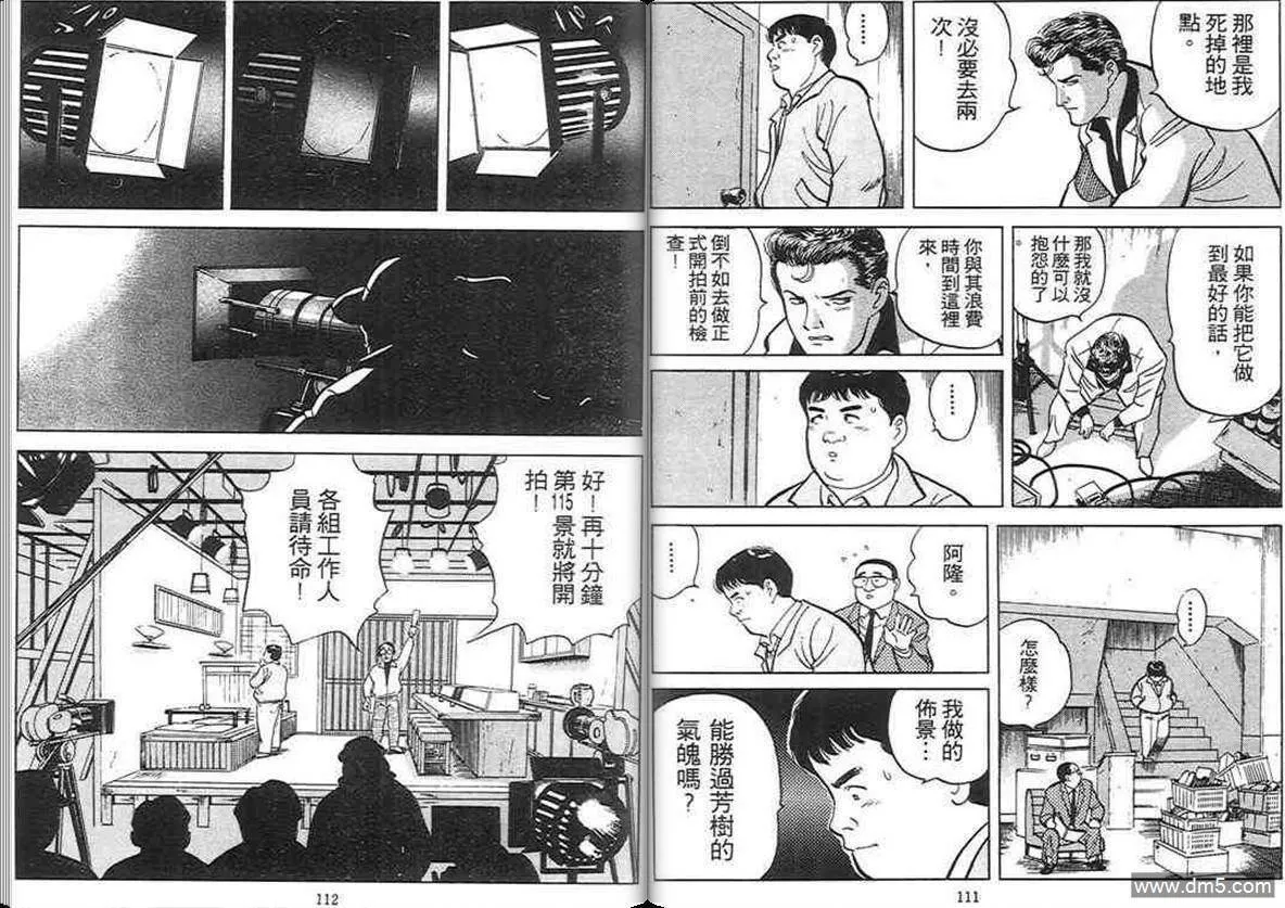 第3卷  第55页