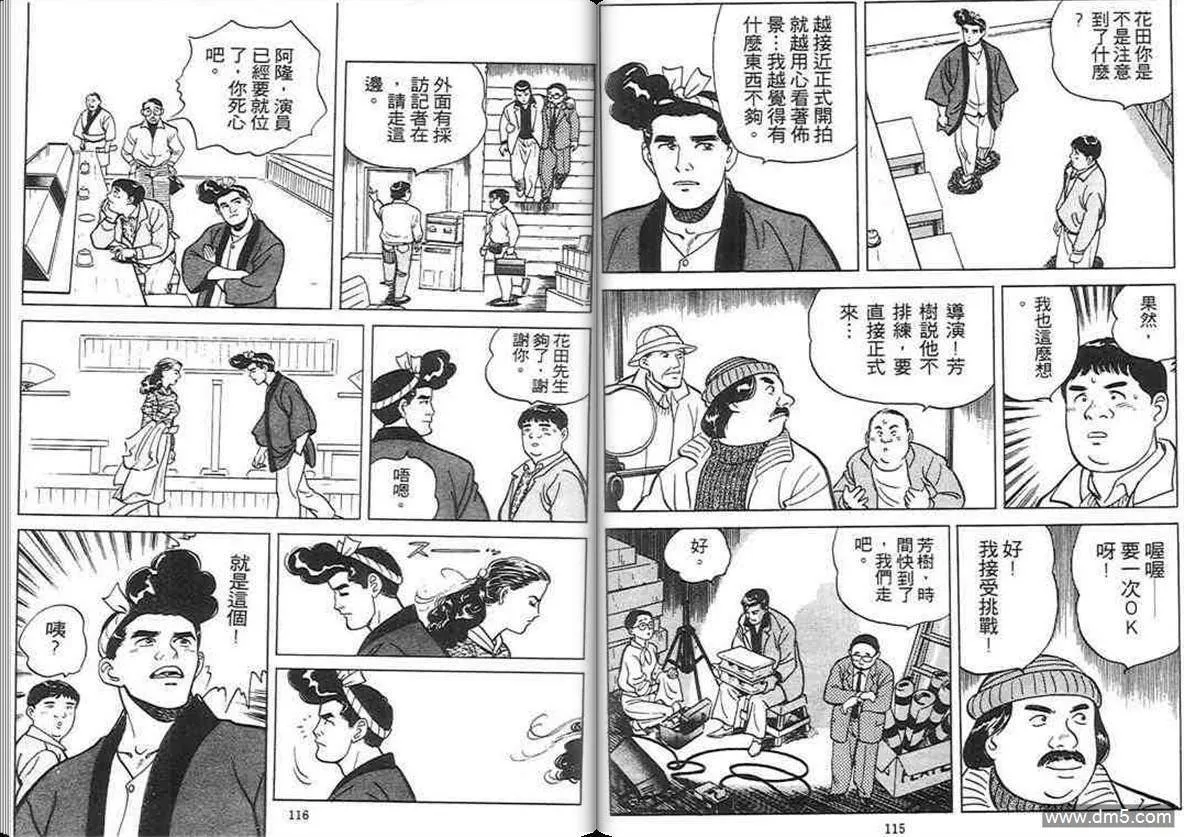 第3卷  第57页