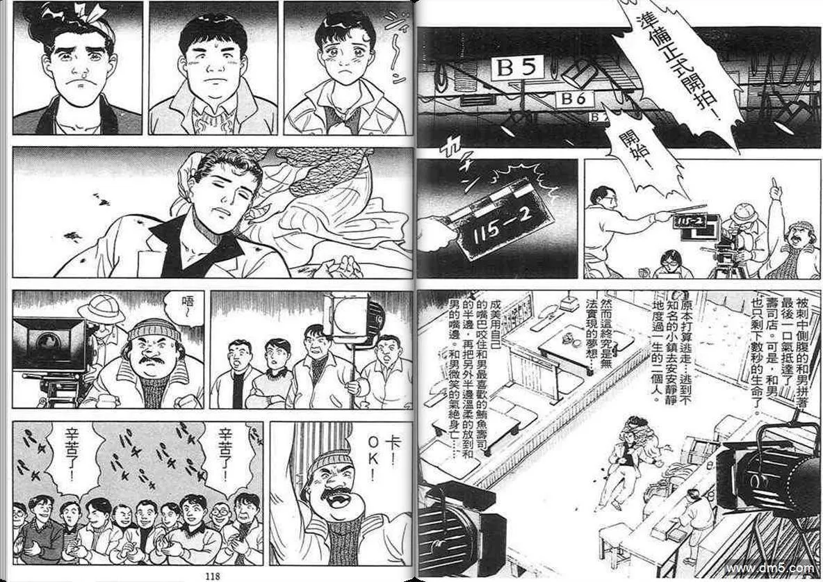 第3卷  第58页