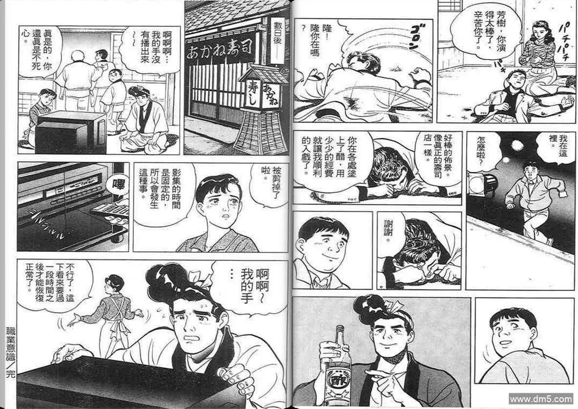 第3卷  第59页
