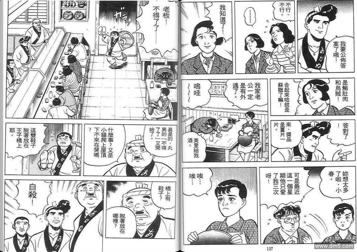 第3卷  第63页