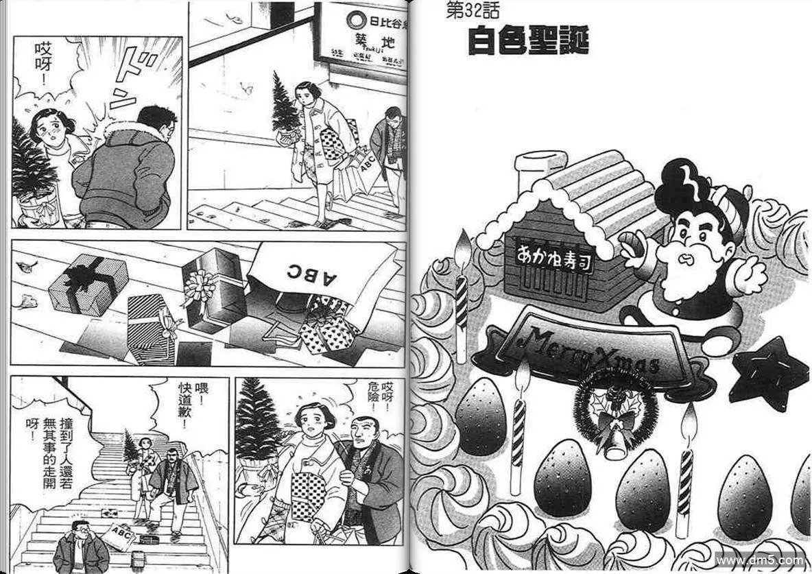 第3卷  第71页