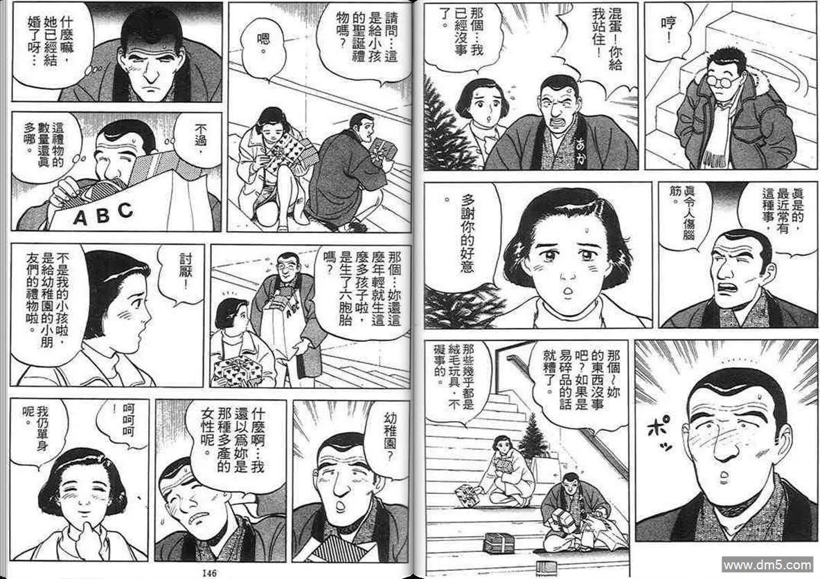 第3卷  第72页