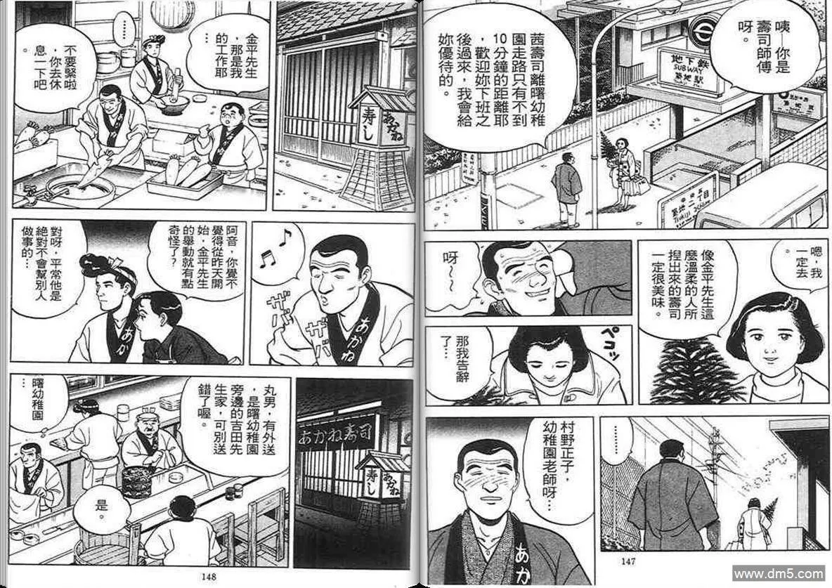 第3卷  第73页
