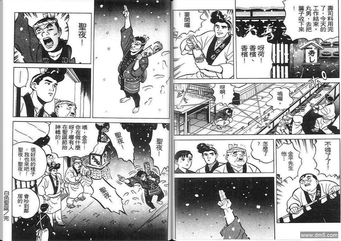 第3卷  第81页