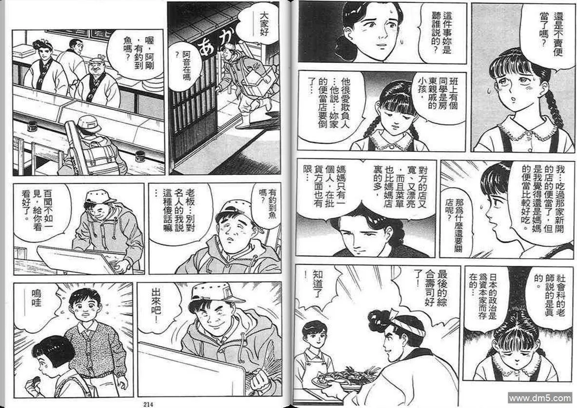 第3卷  第106页