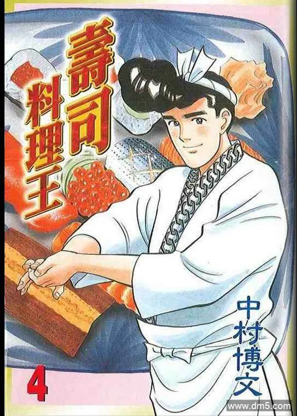 第4卷  第1页