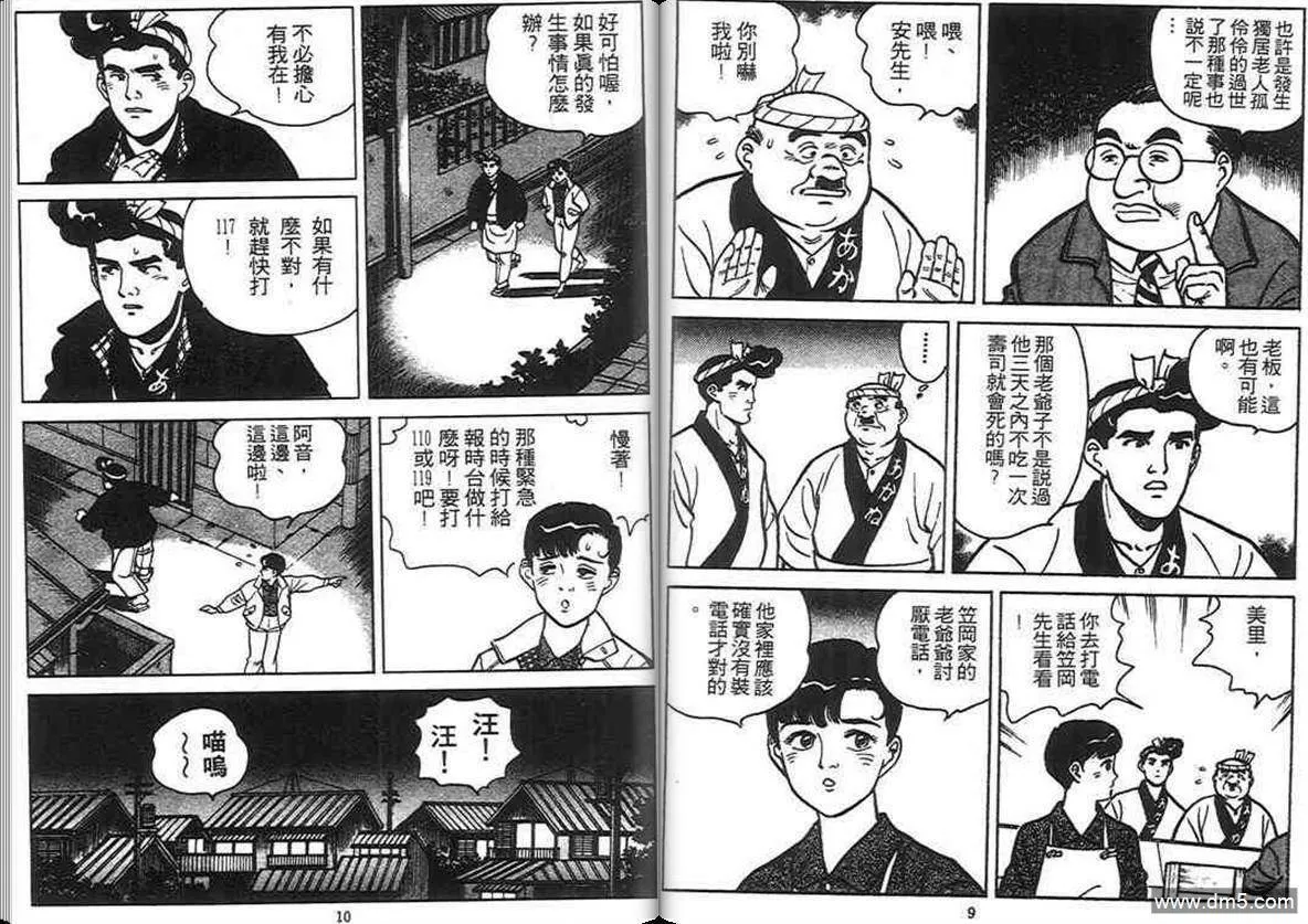 第4卷  第4页