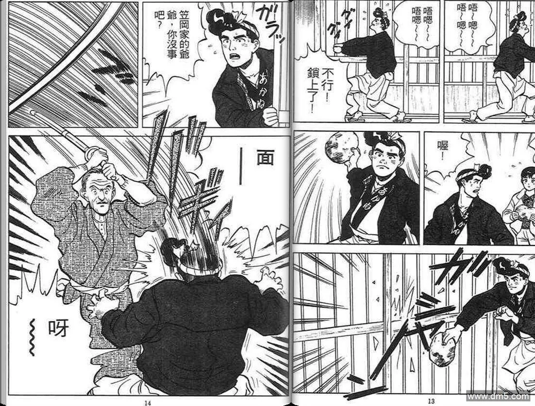 第4卷  第6页