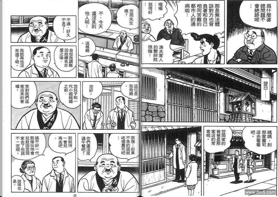 第4卷  第10页