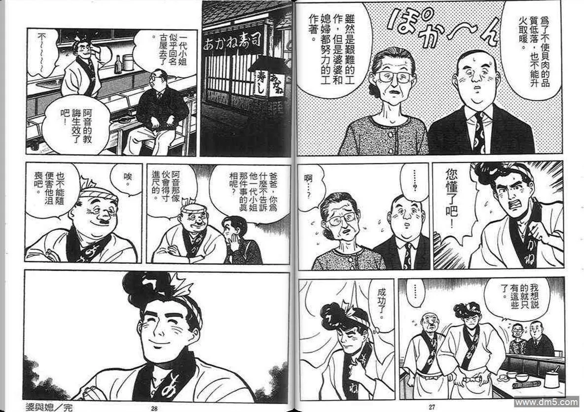 第4卷  第13页