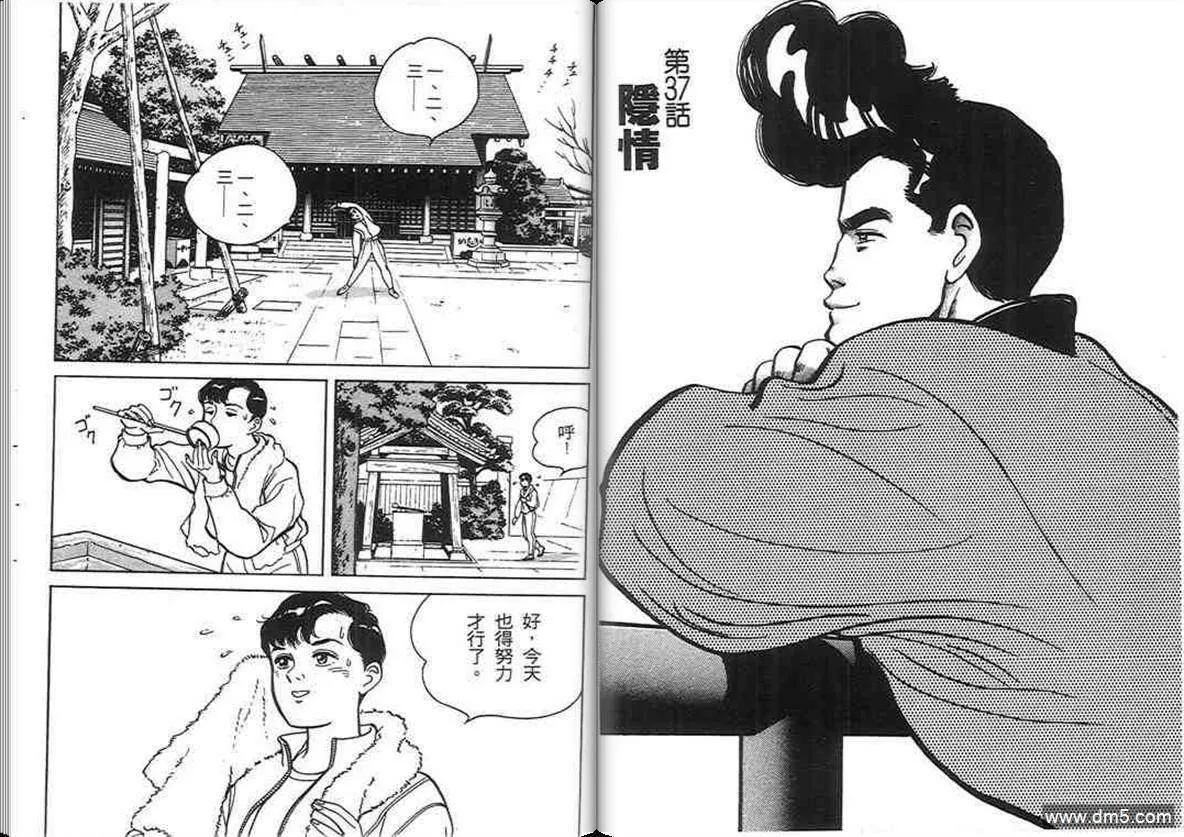 第4卷  第14页