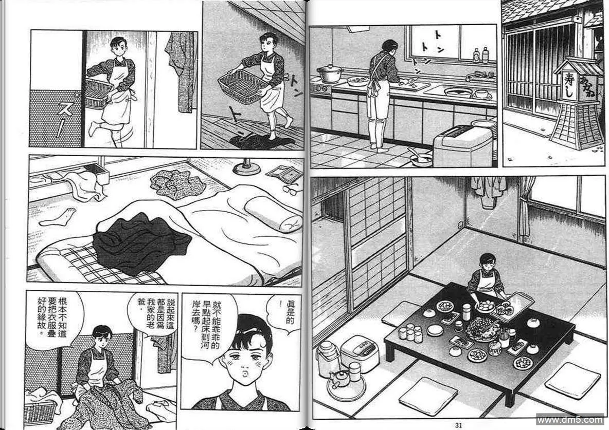 第4卷  第15页