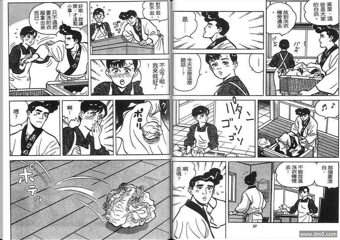 第4卷  第18页
