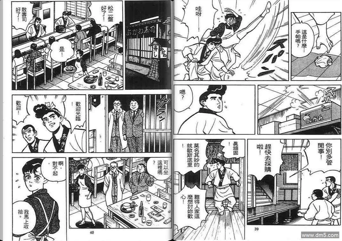 第4卷  第19页