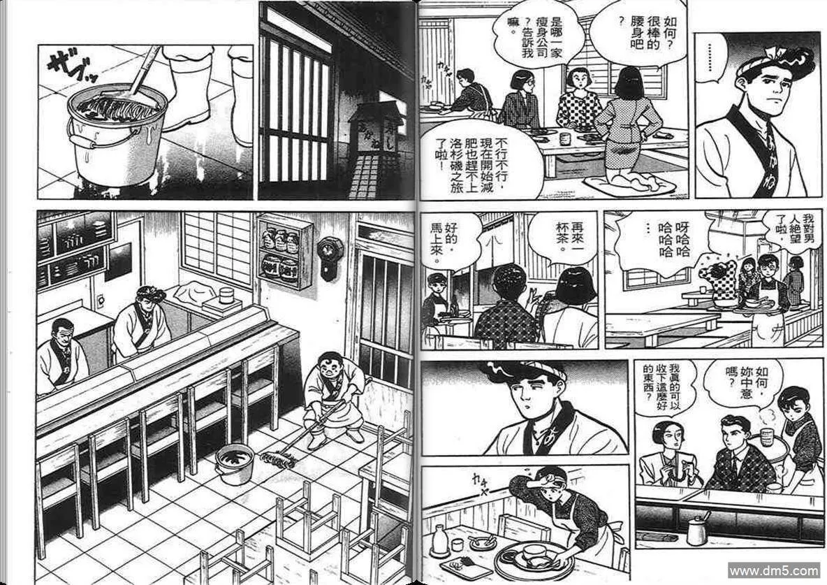 第4卷  第21页