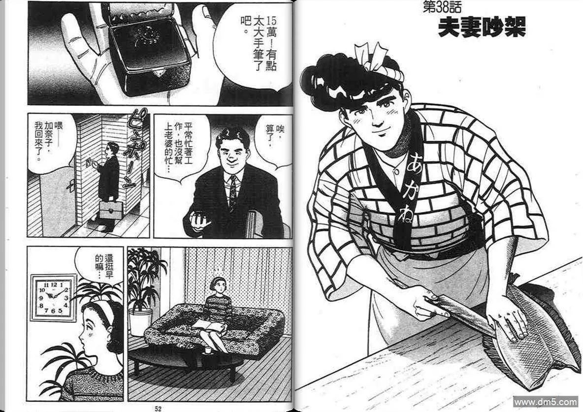 第4卷  第25页