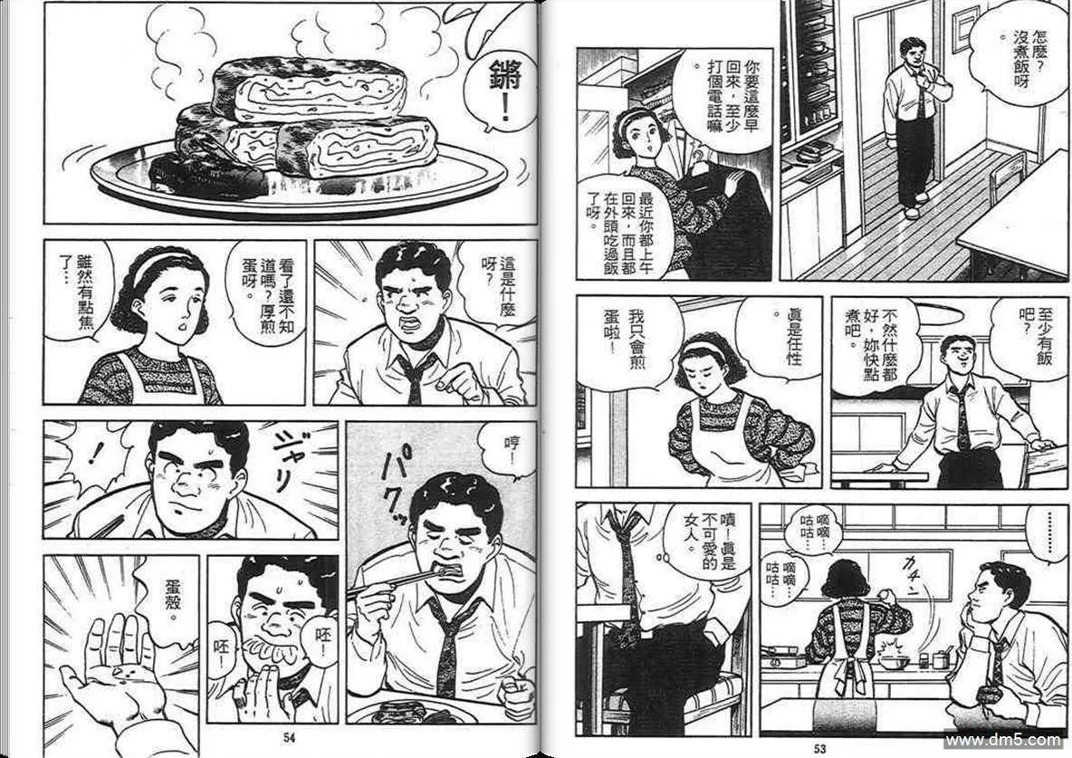 第4卷  第26页
