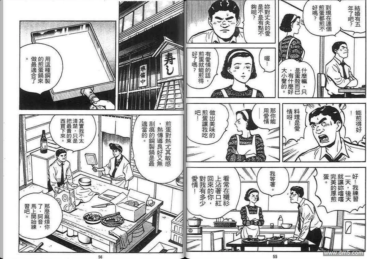 第4卷  第27页
