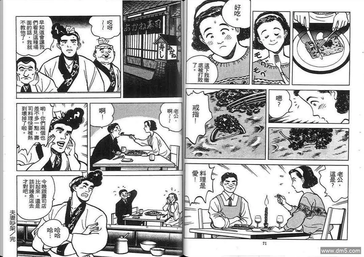 第4卷  第35页