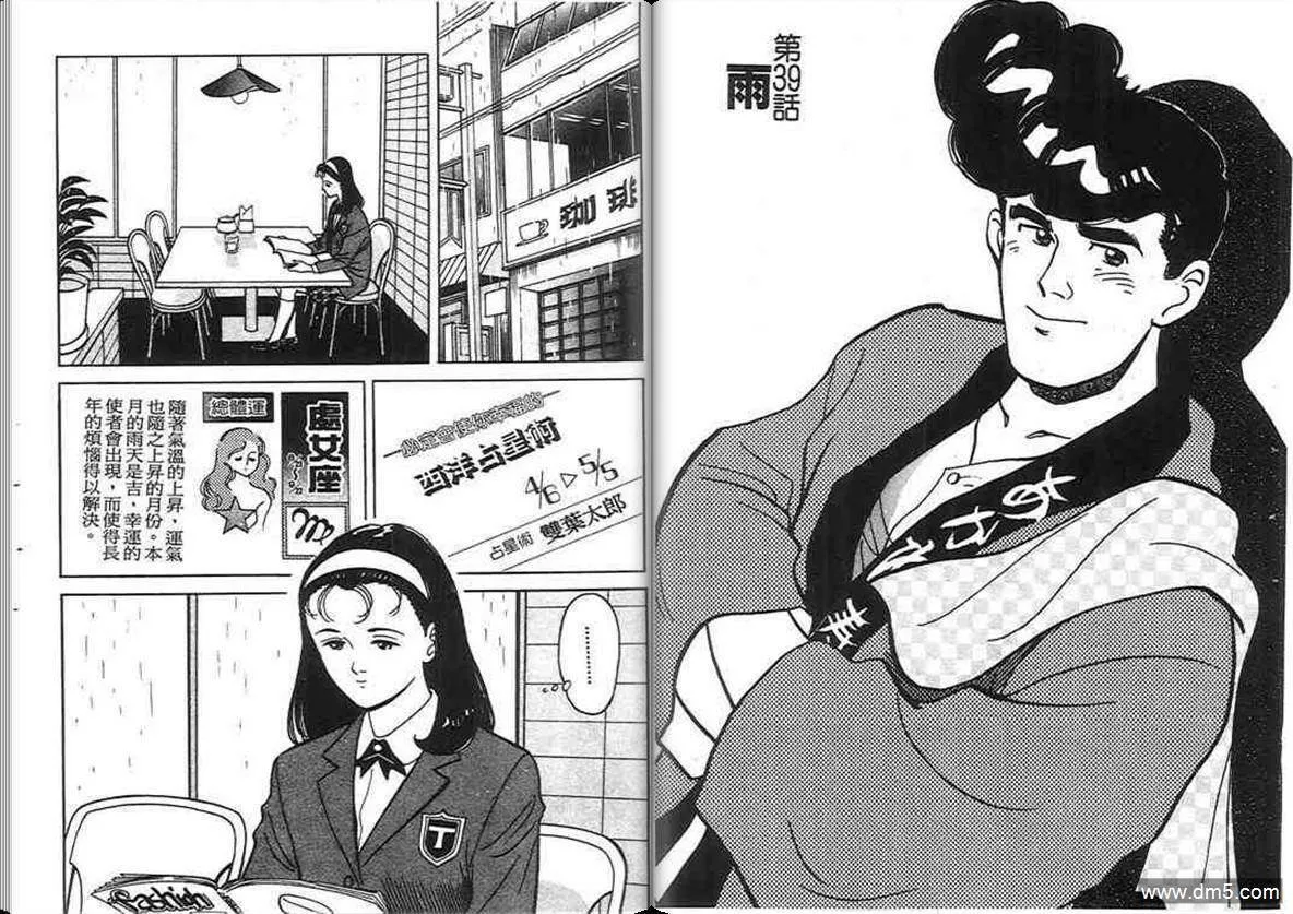 第4卷  第36页