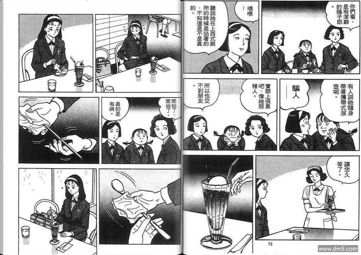 第4卷  第37页