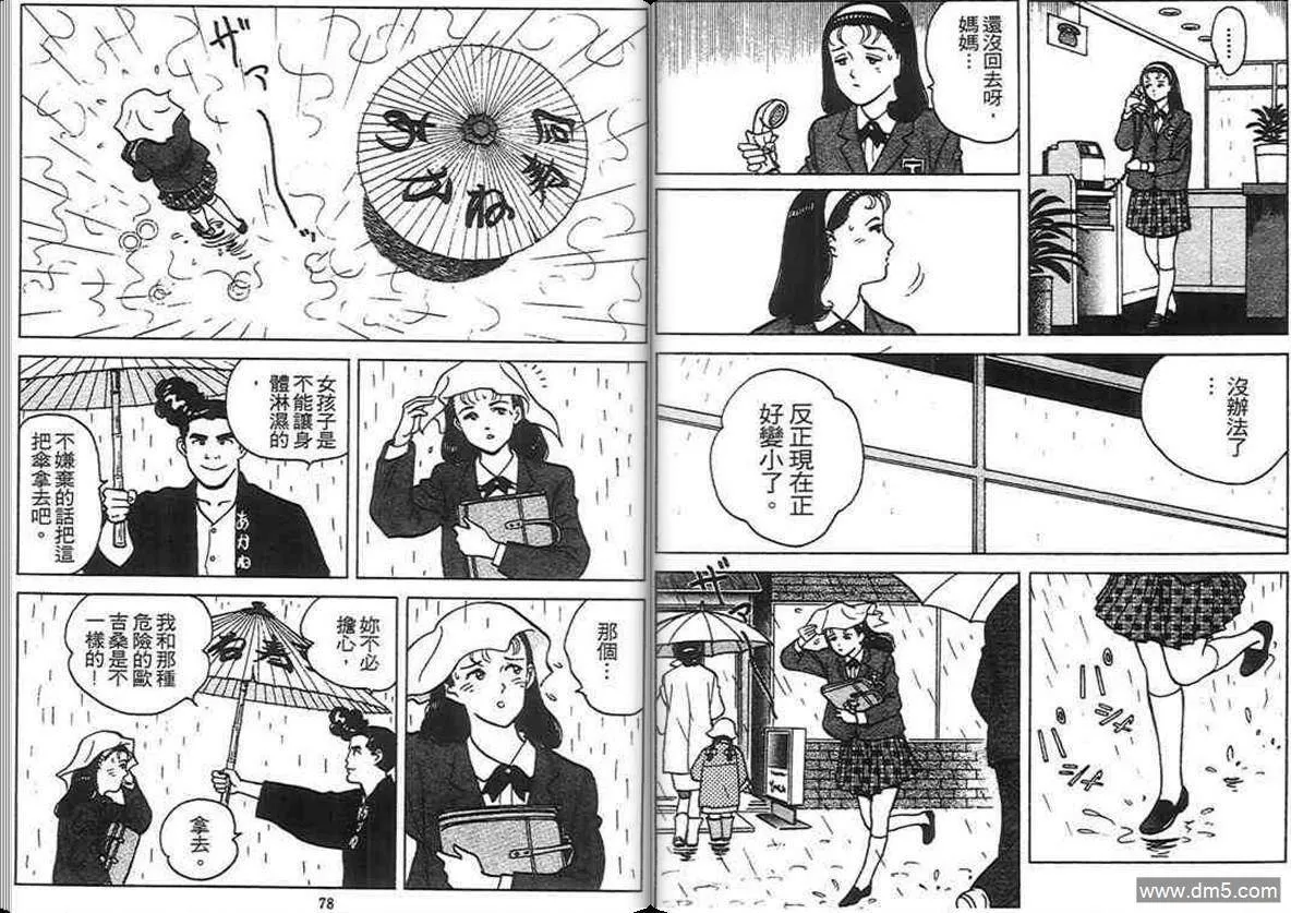 第4卷  第38页