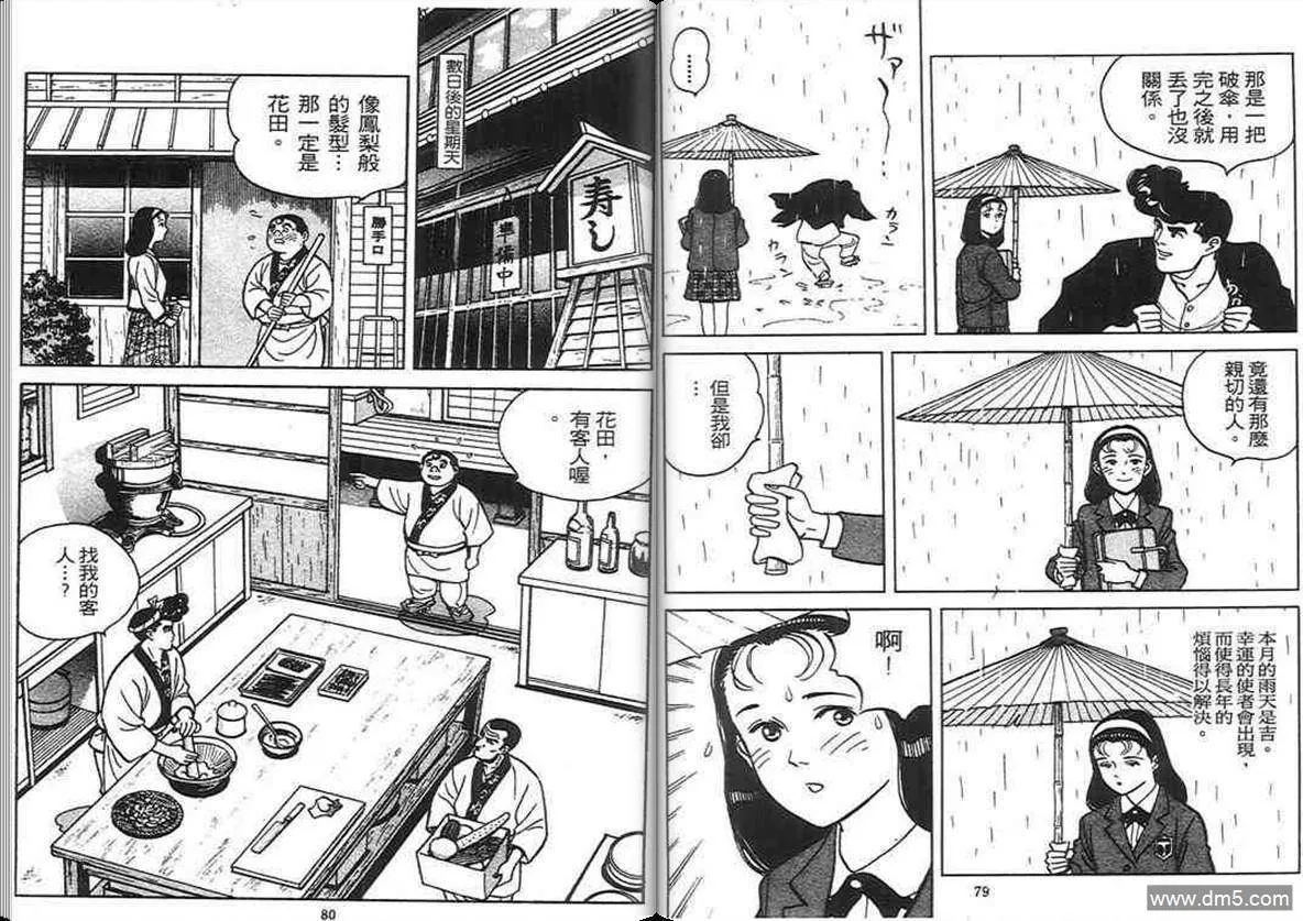 第4卷  第39页