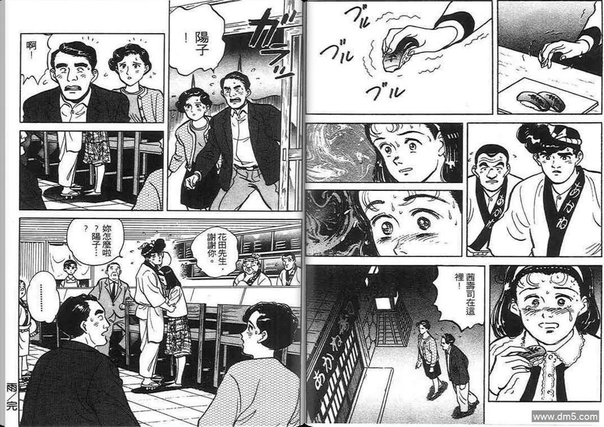 第4卷  第44页